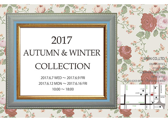 2017AW展DM大阪 WEB用