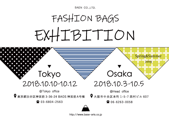 19SS10月展-DM