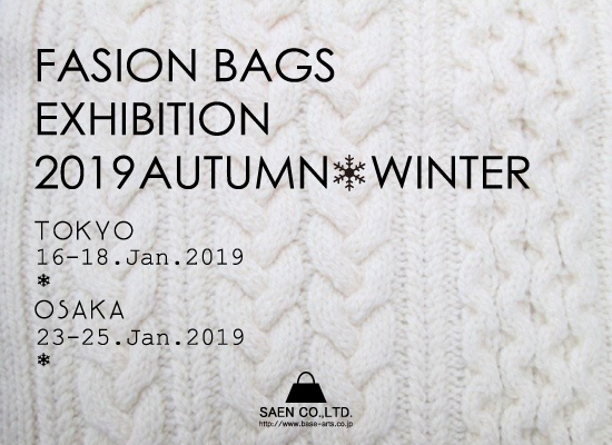 19AW-1月OEM展(WEB用)